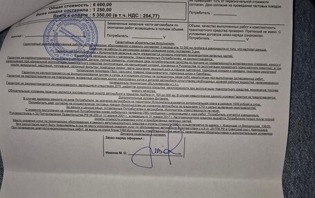 Mitsubishi Lancer IX, 2003 год, 320 000 рублей, 29 фотография