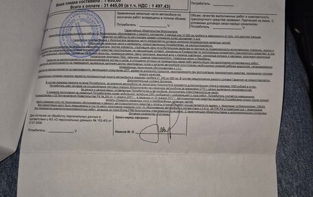 Mitsubishi Lancer IX, 2003 год, 320 000 рублей, 23 фотография