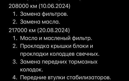 Hyundai Accent II, 2007 год, 410 000 рублей, 15 фотография