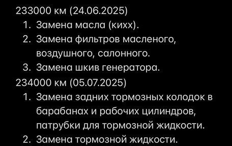 Hyundai Accent II, 2007 год, 410 000 рублей, 16 фотография