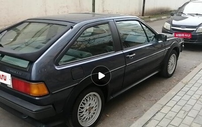 Volkswagen Scirocco III рестайлинг, 1987 год, 1 100 000 рублей, 1 фотография