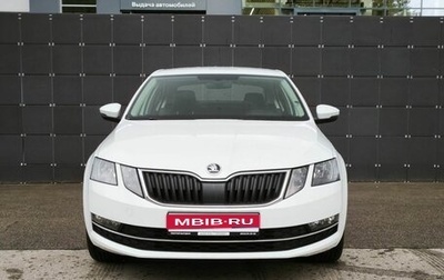 Skoda Octavia, 2017 год, 1 685 000 рублей, 1 фотография