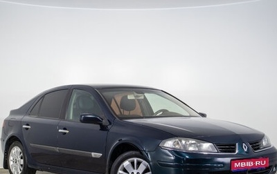 Renault Laguna II, 2007 год, 449 000 рублей, 1 фотография