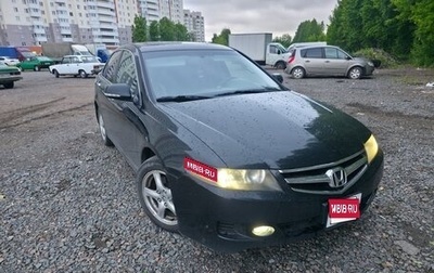 Honda Accord VII рестайлинг, 2007 год, 870 000 рублей, 1 фотография