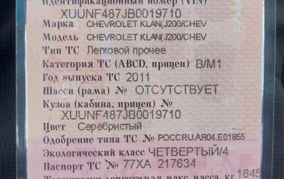 Renault Duster I рестайлинг, 2018 год, 1 190 000 рублей, 1 фотография