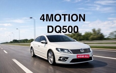 Volkswagen Passat CC I рестайлинг, 2011 год, 2 075 000 рублей, 1 фотография