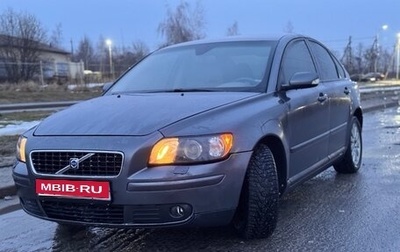 Volvo S40 II, 2006 год, 930 000 рублей, 1 фотография