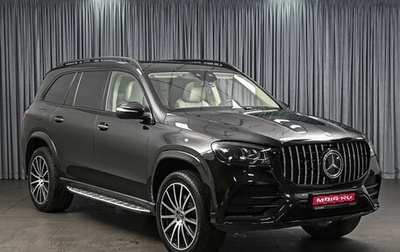Mercedes-Benz GLS, 2021 год, 8 899 000 рублей, 1 фотография