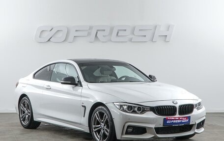 BMW 4 серия, 2016 год, 2 637 444 рублей, 1 фотография