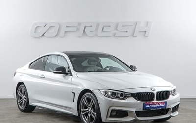 BMW 4 серия, 2016 год, 2 637 444 рублей, 1 фотография