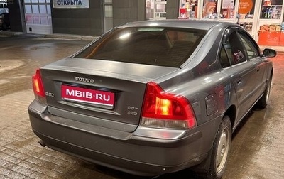 Volvo S60 III, 2003 год, 730 000 рублей, 1 фотография