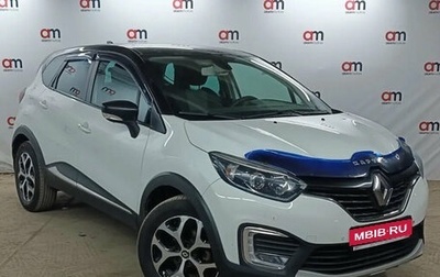 Renault Kaptur I рестайлинг, 2016 год, 1 349 000 рублей, 1 фотография