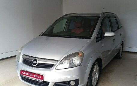 Opel Zafira B, 2005 год, 480 000 рублей, 1 фотография