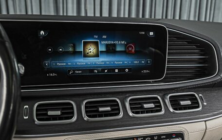 Mercedes-Benz GLS, 2021 год, 8 899 000 рублей, 20 фотография