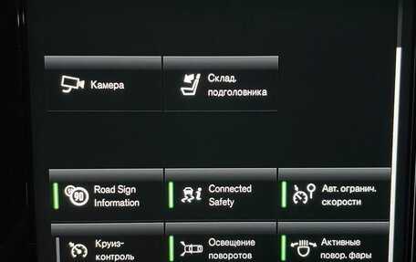 Volvo XC40 I, 2021 год, 3 000 000 рублей, 37 фотография