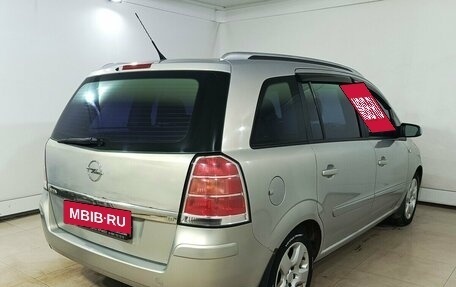 Opel Zafira B, 2005 год, 480 000 рублей, 4 фотография