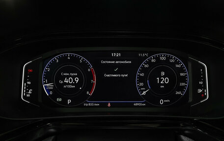Volkswagen Polo VI (EU Market), 2021 год, 1 899 000 рублей, 15 фотография