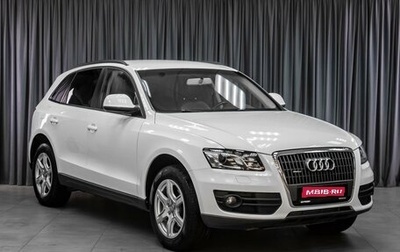 Audi Q5, 2012 год, 1 589 000 рублей, 1 фотография