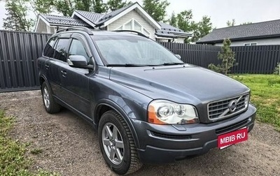 Volvo XC90 II рестайлинг, 2008 год, 1 450 000 рублей, 1 фотография