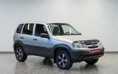 Chevrolet Niva I рестайлинг, 2017 год, 729 000 рублей, 1 фотография
