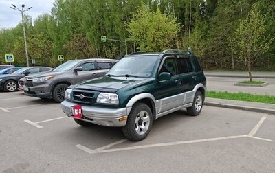 Suzuki Grand Vitara, 2000 год, 700 000 рублей, 1 фотография