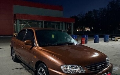 KIA Spectra II (LD), 2006 год, 275 000 рублей, 1 фотография