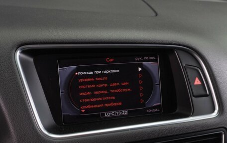 Audi Q5, 2012 год, 1 589 000 рублей, 14 фотография