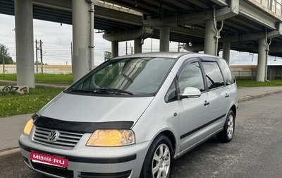 Volkswagen Sharan I рестайлинг, 2008 год, 620 000 рублей, 1 фотография