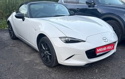 Mazda Roadster IV (ND), 2016 год, 2 200 000 рублей, 1 фотография