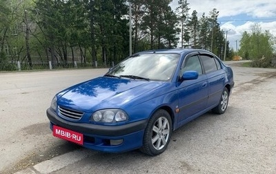 Toyota Avensis III рестайлинг, 1999 год, 450 000 рублей, 1 фотография