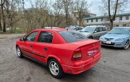 Opel Astra G, 2002 год, 200 000 рублей, 7 фотография