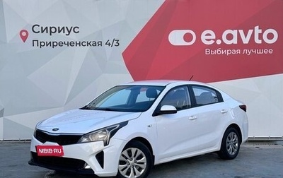 KIA Rio IV, 2021 год, 1 200 000 рублей, 1 фотография