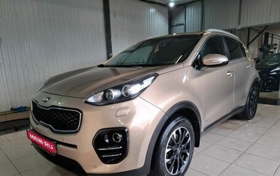 KIA Sportage IV рестайлинг, 2016 год, 1 959 000 рублей, 1 фотография