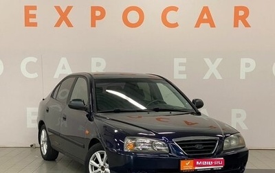 Hyundai Elantra III, 2004 год, 300 000 рублей, 1 фотография