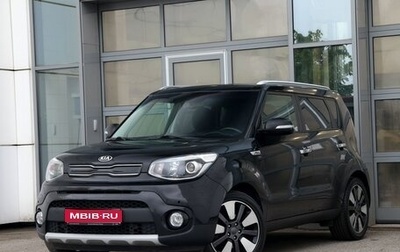 KIA Soul II рестайлинг, 2018 год, 1 680 000 рублей, 1 фотография