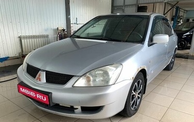 Mitsubishi Lancer IX, 2006 год, 309 000 рублей, 1 фотография