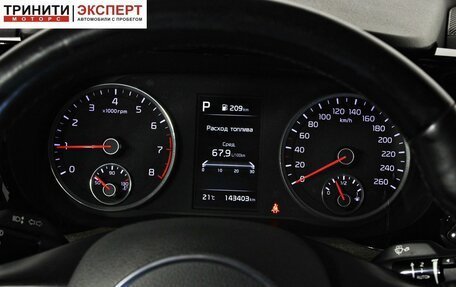 KIA K5, 2020 год, 2 547 000 рублей, 13 фотография