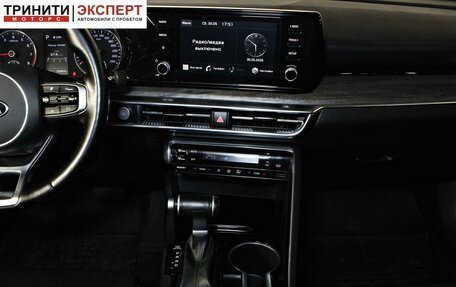 KIA K5, 2020 год, 2 547 000 рублей, 14 фотография