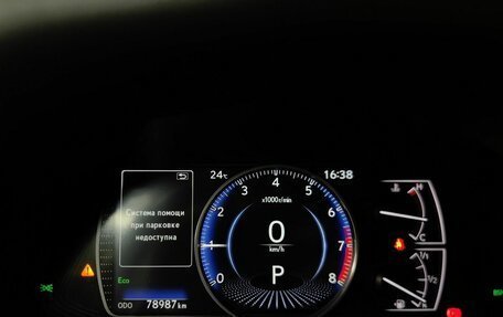 Lexus ES VII, 2022 год, 4 220 000 рублей, 18 фотография