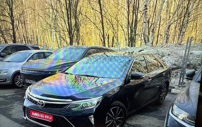Toyota Camry, 2017 год, 2 090 000 рублей, 1 фотография