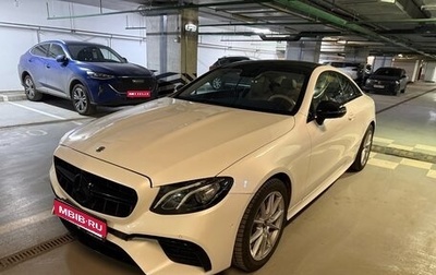 Mercedes-Benz E-Класс, 2018 год, 3 450 000 рублей, 1 фотография