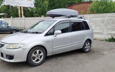 Mazda Premacy III, 2001 год, 360 000 рублей, 1 фотография