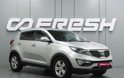 KIA Sportage III, 2011 год, 1 239 000 рублей, 1 фотография