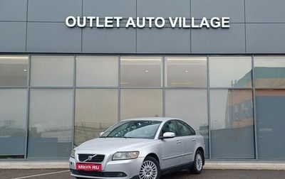 Volvo S40 II, 2007 год, 469 000 рублей, 1 фотография