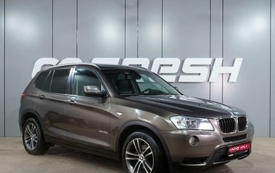 BMW X3, 2011 год, 1 799 000 рублей, 1 фотография