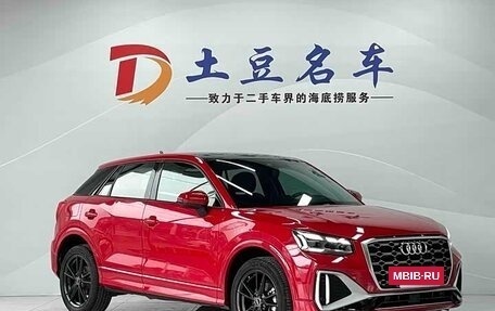 Audi Q2 I, 2022 год, 1 900 000 рублей, 5 фотография