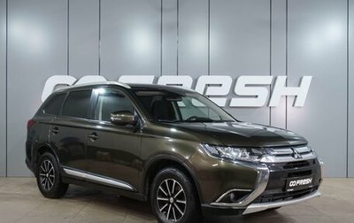 Mitsubishi Outlander III рестайлинг 3, 2017 год, 1 799 000 рублей, 1 фотография