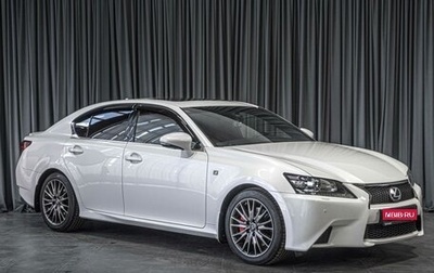 Lexus GS IV рестайлинг, 2012 год, 2 749 000 рублей, 1 фотография