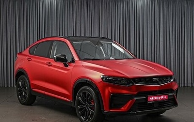 Geely Tugella FY11, 2020 год, 2 320 000 рублей, 1 фотография