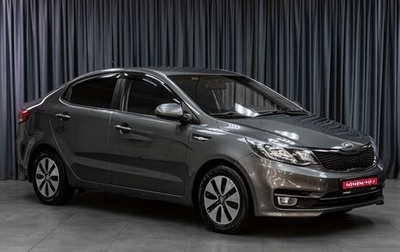 KIA Rio III рестайлинг, 2015 год, 929 000 рублей, 1 фотография